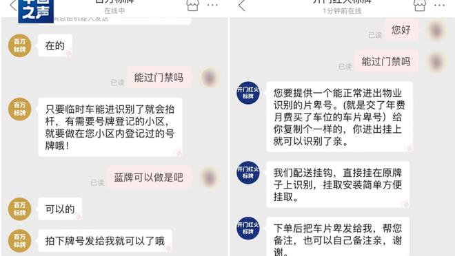开云登录官方app平台截图1
